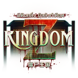 Kingdom Z